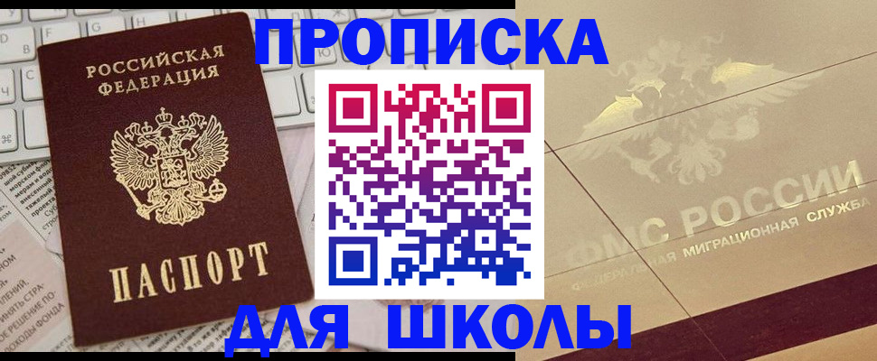 временная регистрация госуслуги в Саратовской области