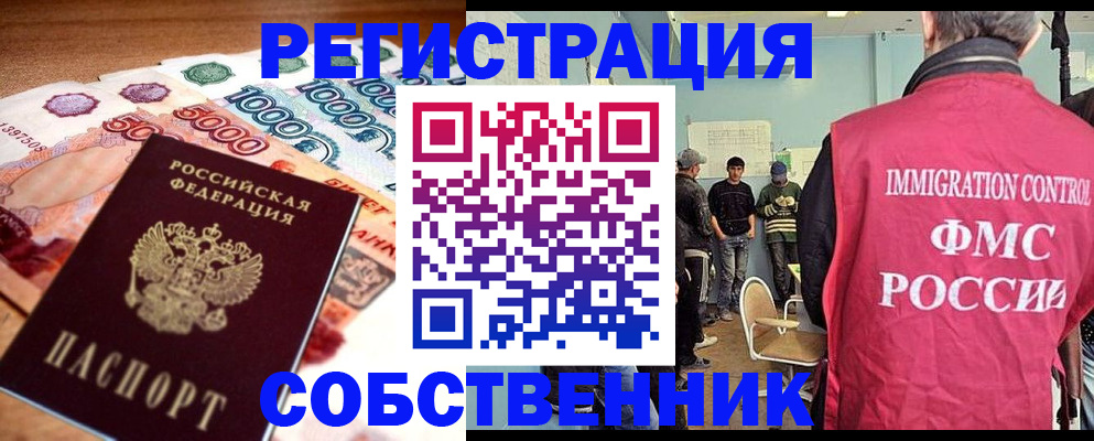 пропишу в квартире в Саратовской области